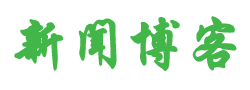 讯潮